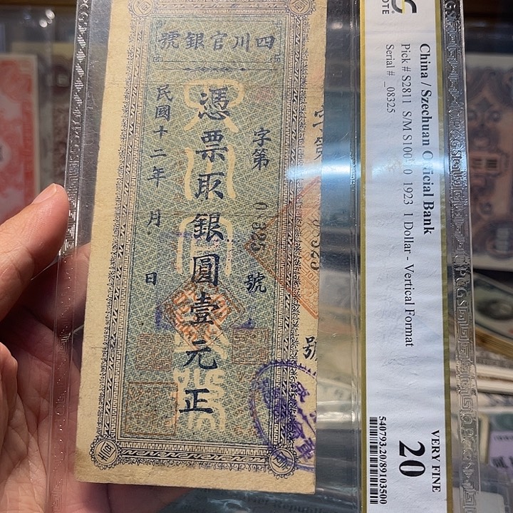 随机发货一张的价格