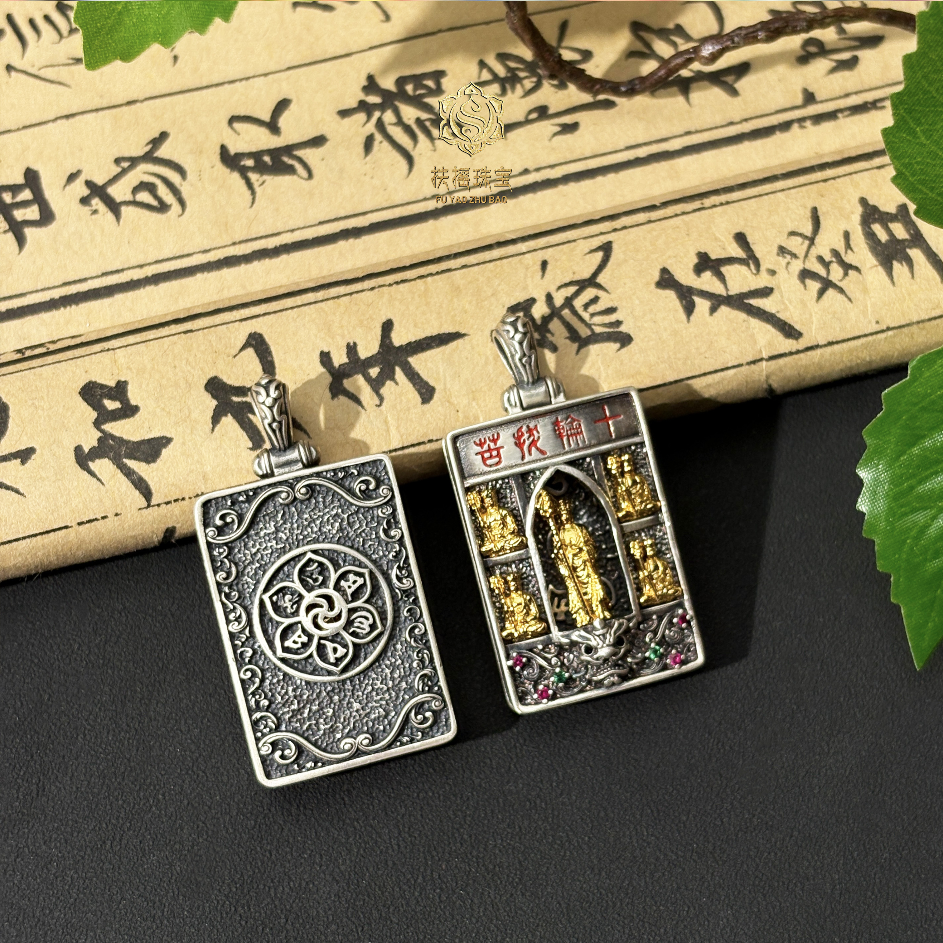 吊坠925银 扶摇臻选 | 地藏十L吊坠