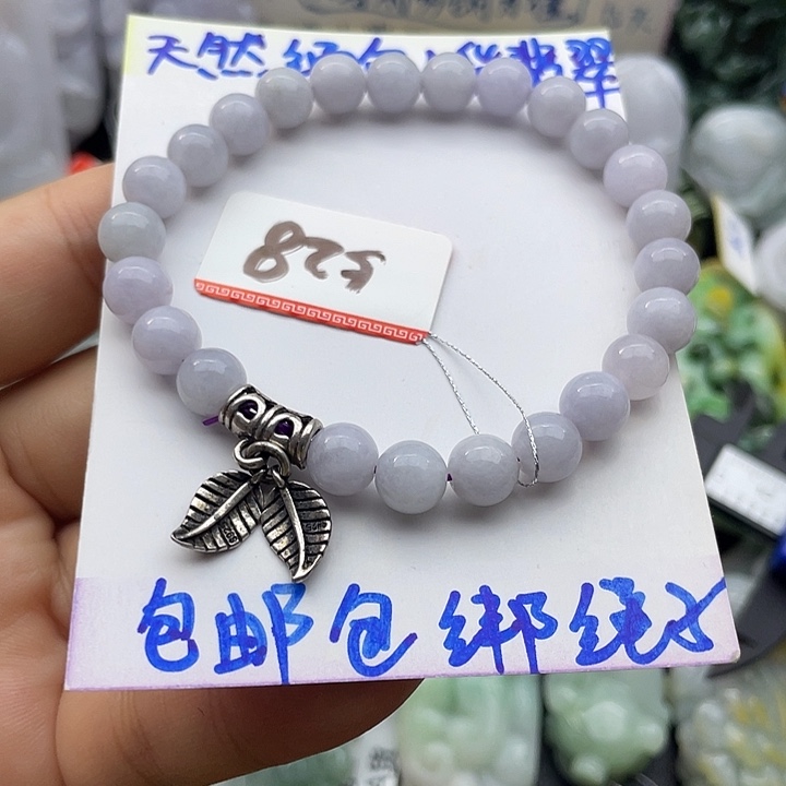 颈饰未镶嵌翡翠天然翡翠