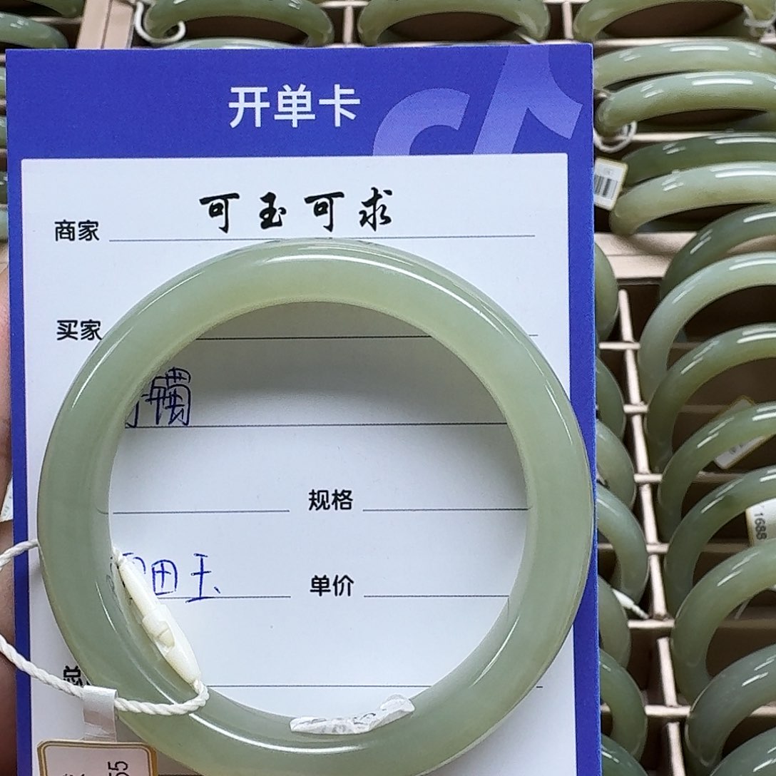 和田玉手镯未镶嵌陈*