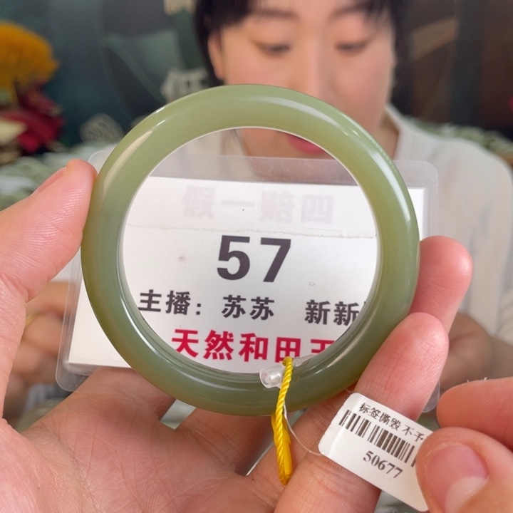 和田玉手镯未镶嵌57 58