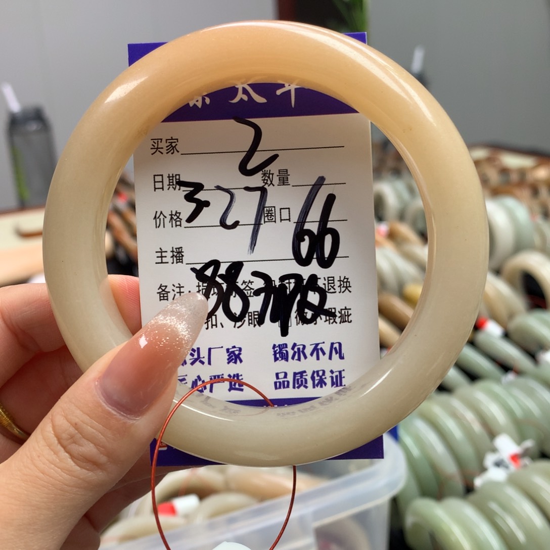 石英质玉未镶嵌手镯