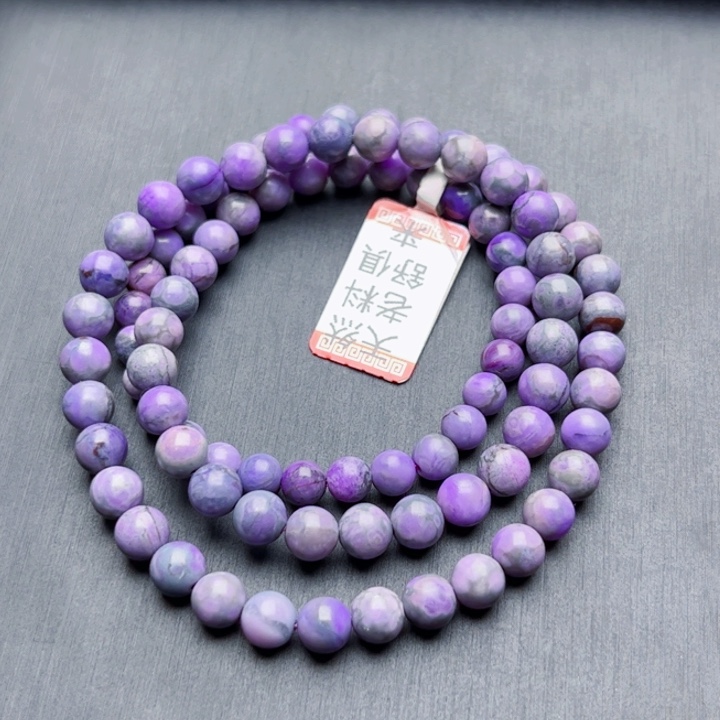 苏纪石（舒俱来）项链未镶嵌福利项链不退不换