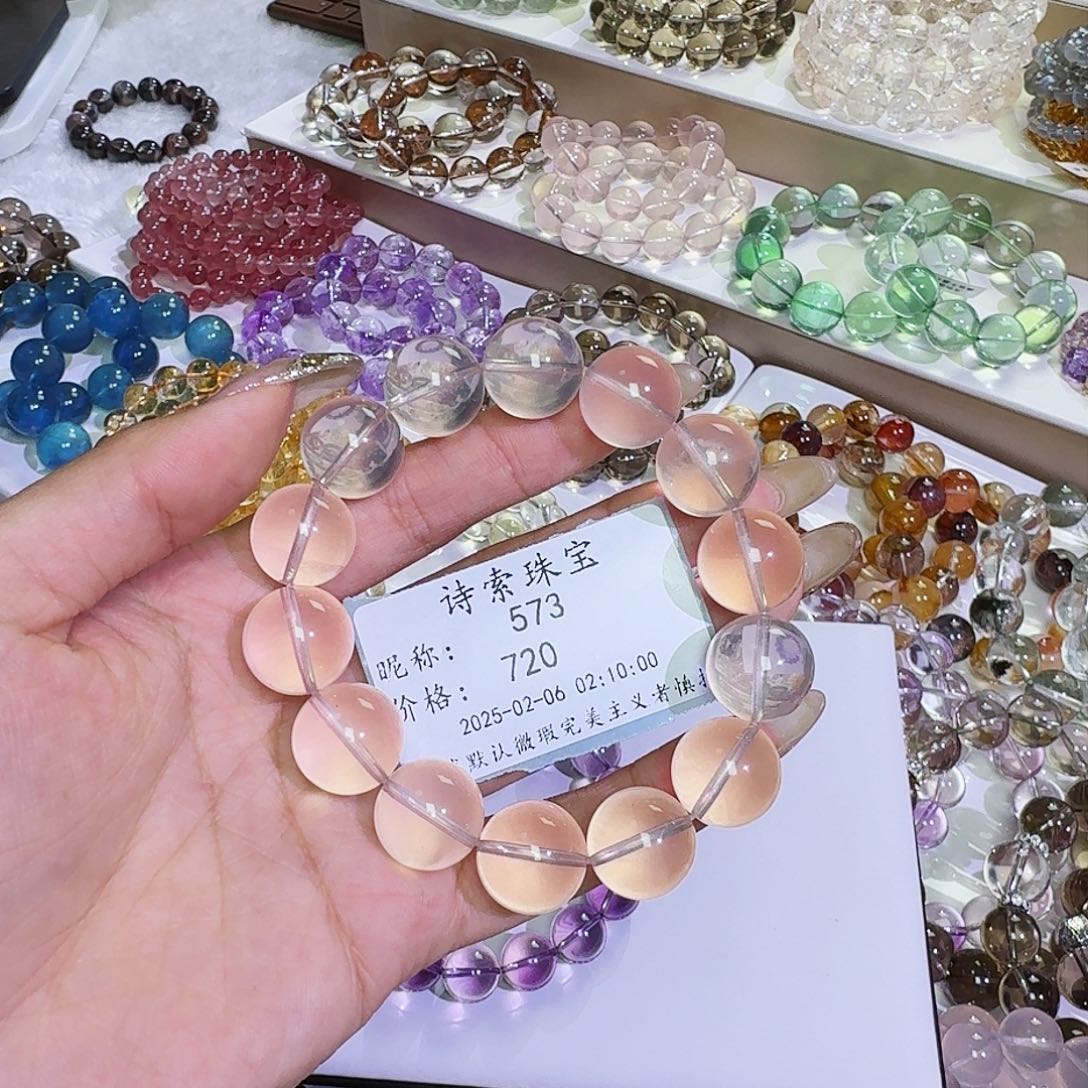 水晶手链未镶嵌5*3冰橘粉15