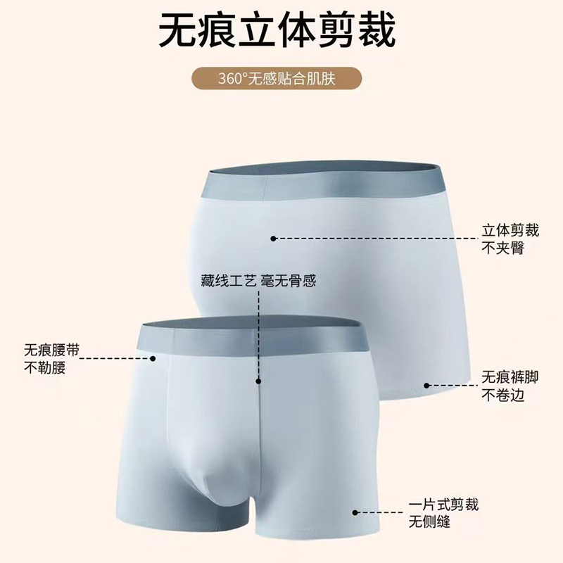 1065男士内裤平角裤