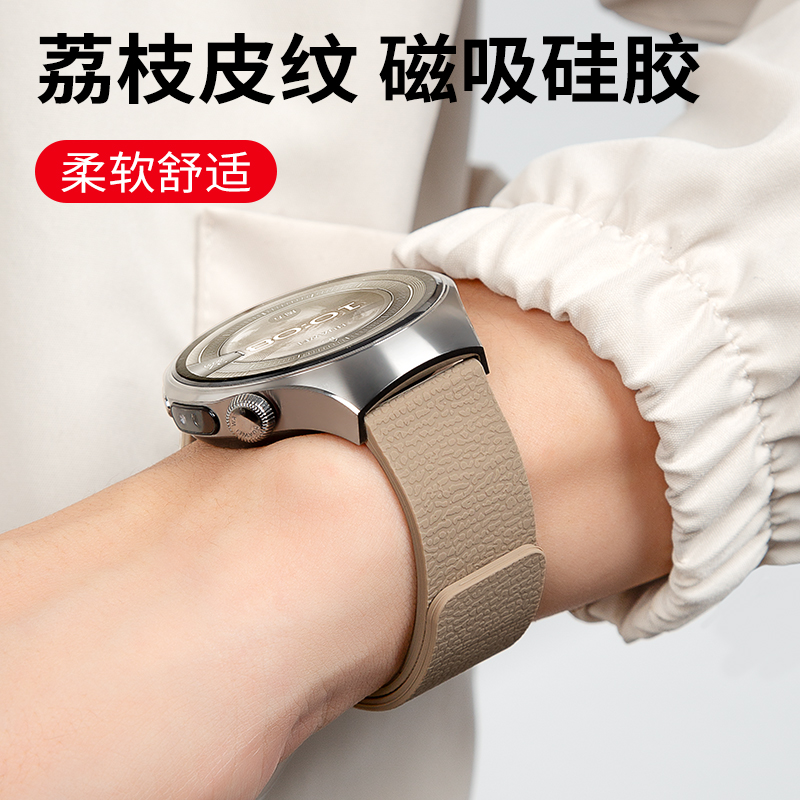 适用华为gt5表带gt6硅胶watch5磁吸4pro男女通用gt4高级gt3手表带