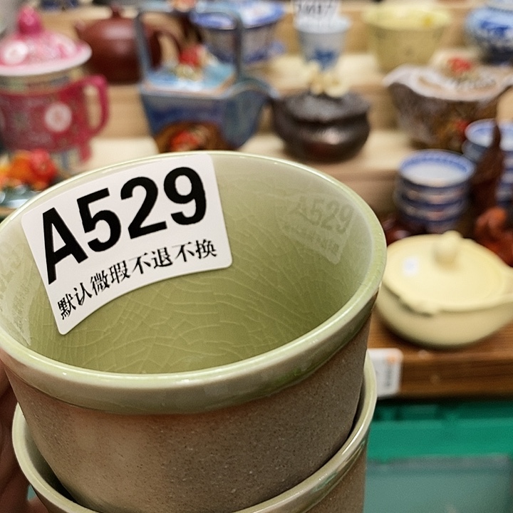 迎***阳瓷片清货专场满28包邮A529