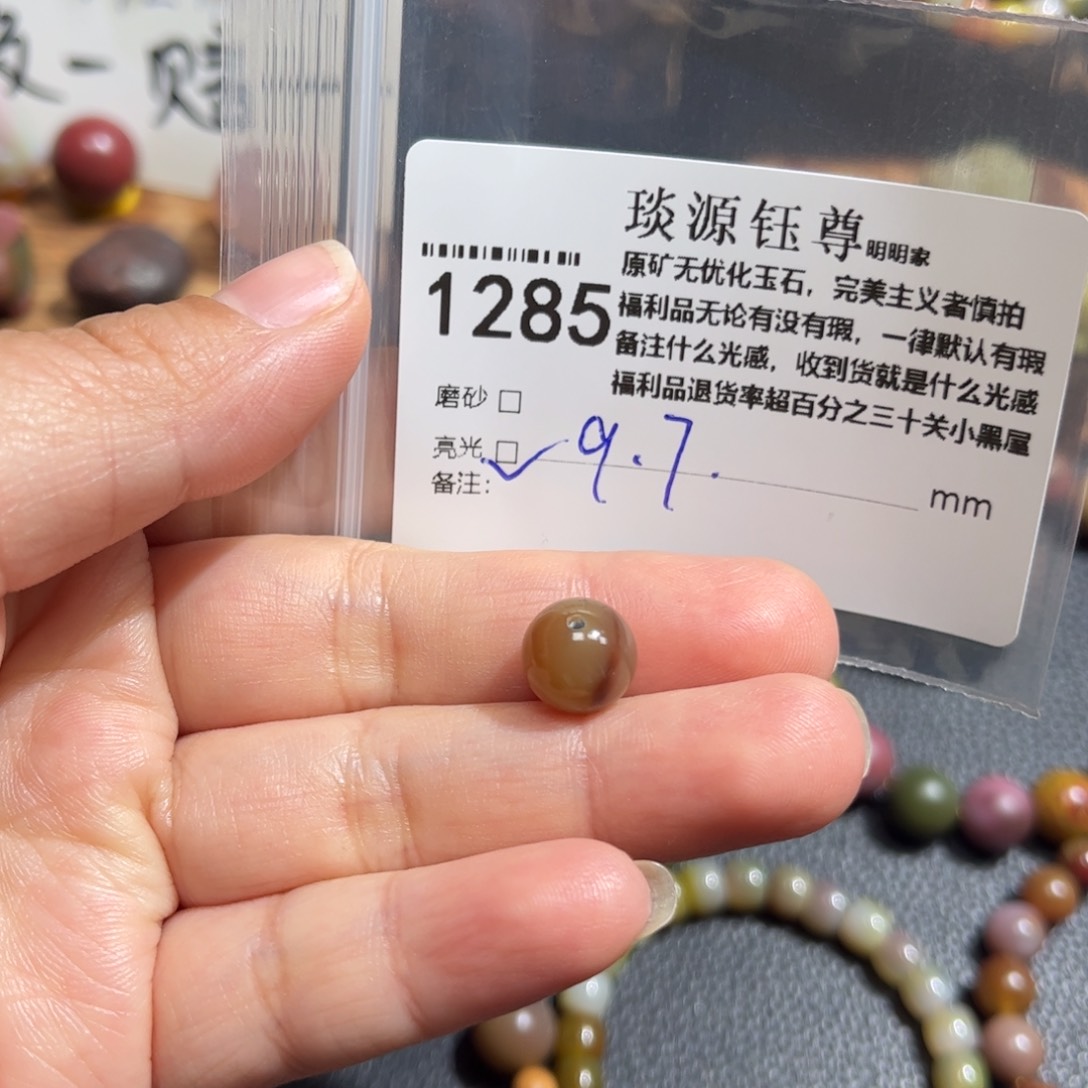 玛瑙/玉髓原矿盐源玛瑙产地直发未镶嵌