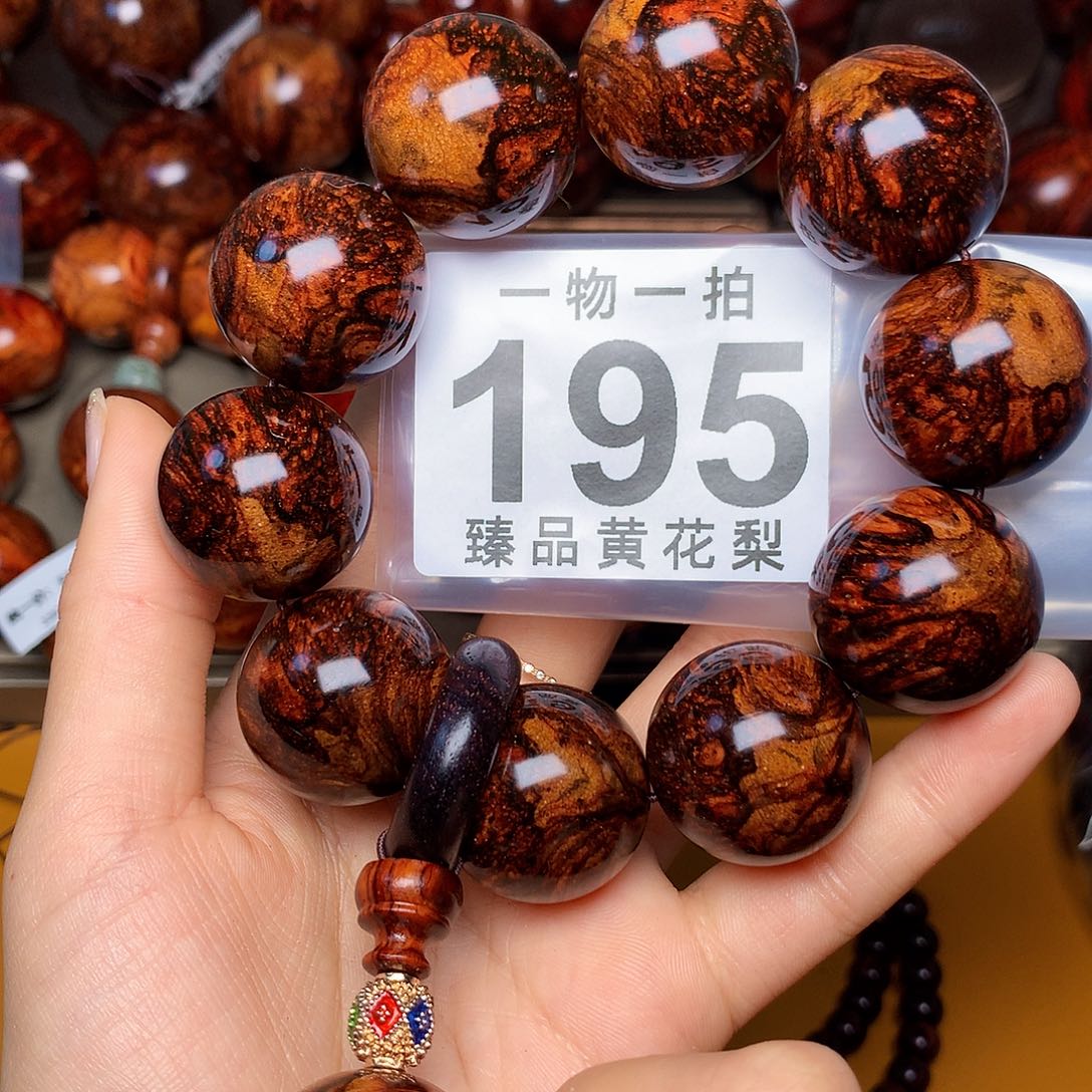 花梨木类手串/手链风化土埋料瘤疤老料高货2.5