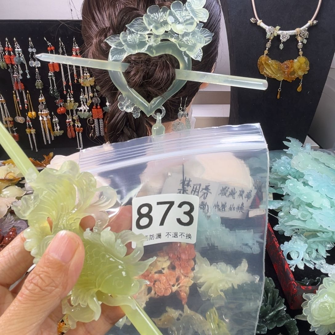 未镶嵌岫玉发饰下***福