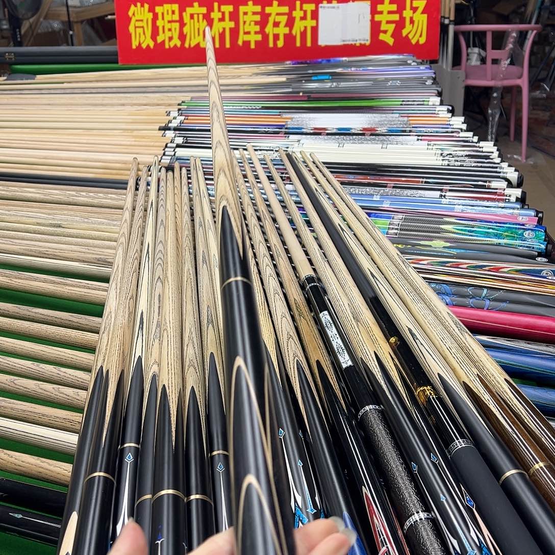 白蜡木分体款墨炎小头分体微瑕杆盒套装