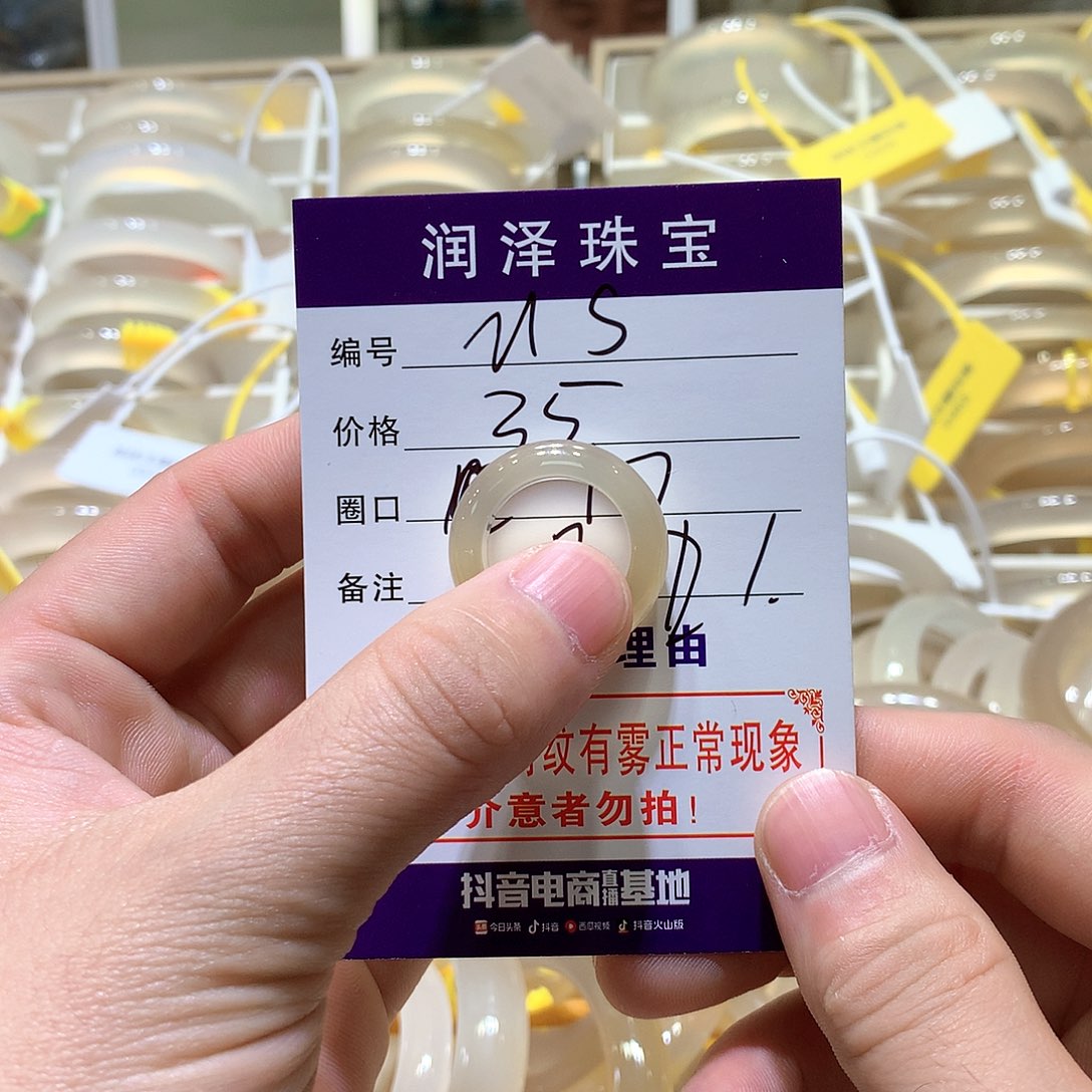 【闪购商品】玛瑙/玉髓手镯未镶嵌