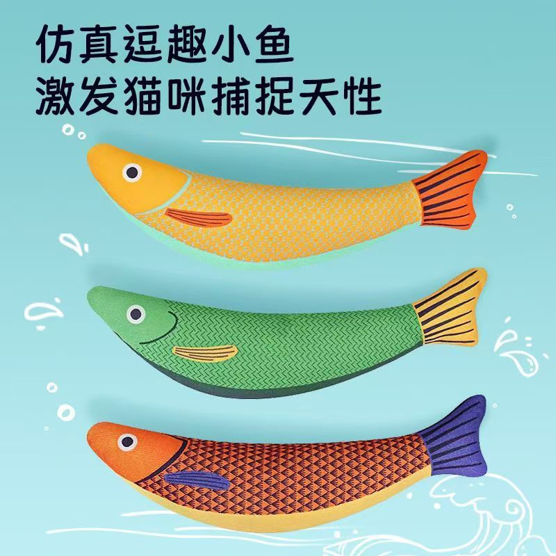 秋刀鱼猫咪玩具仿真鱼猫薄荷鱼自嗨解闷啃咬毛绒逗猫玩具猫玩具