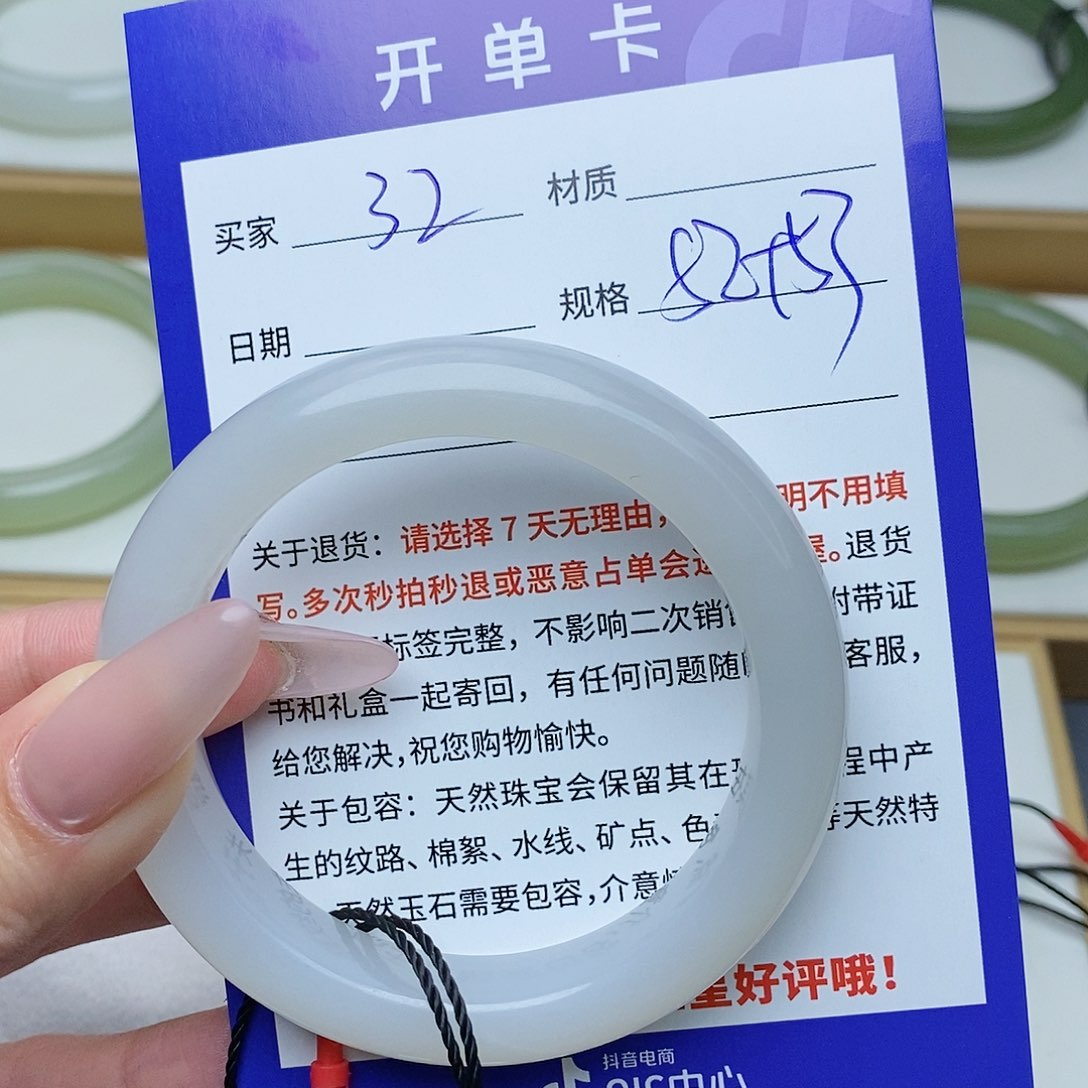 和田玉手镯未镶嵌AZ微瑕 
