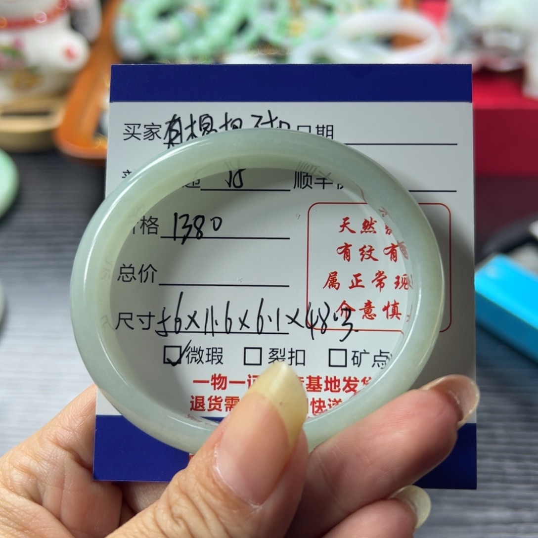 翡翠手镯未镶嵌天然翡翠
