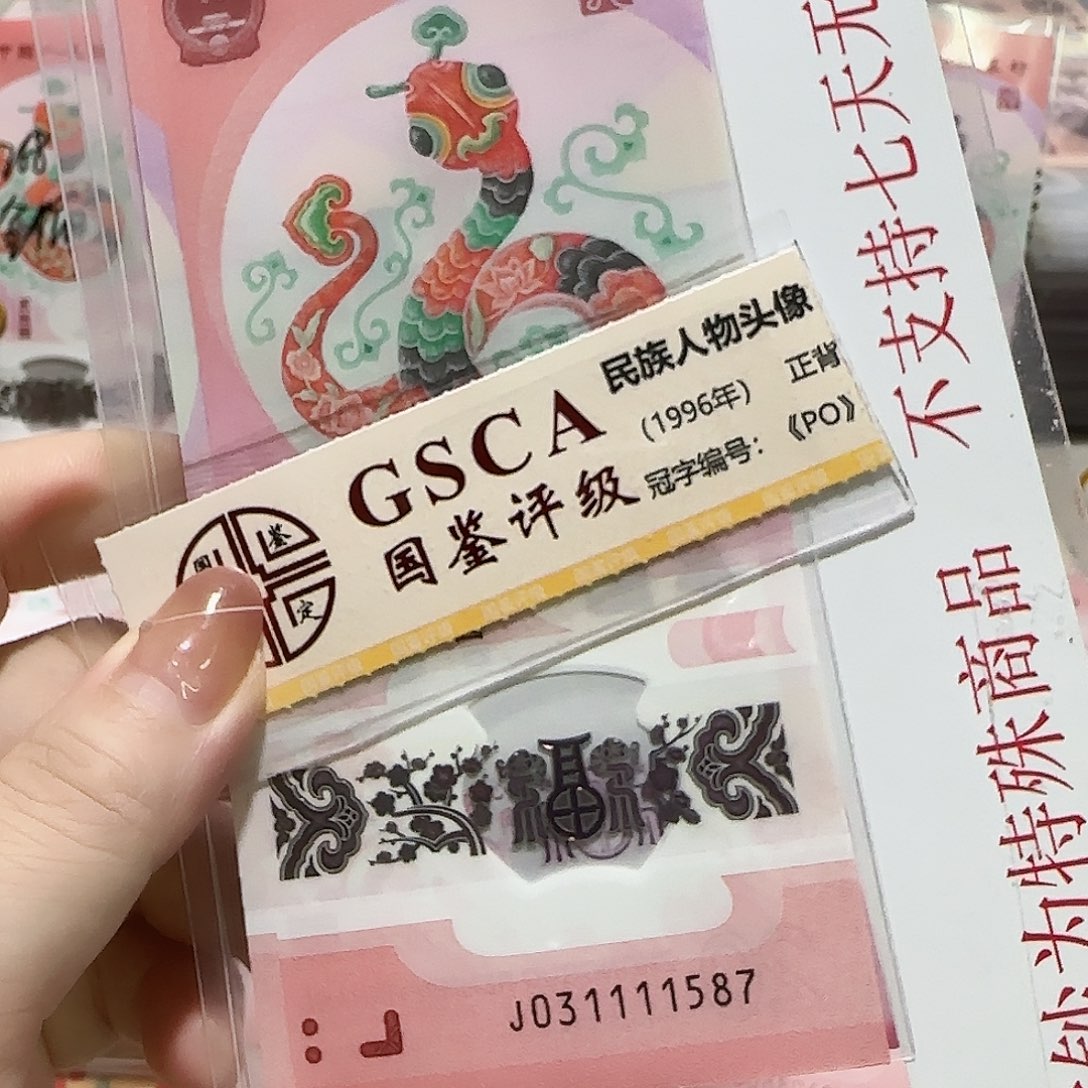 塑料031111587。。。。。。。。。