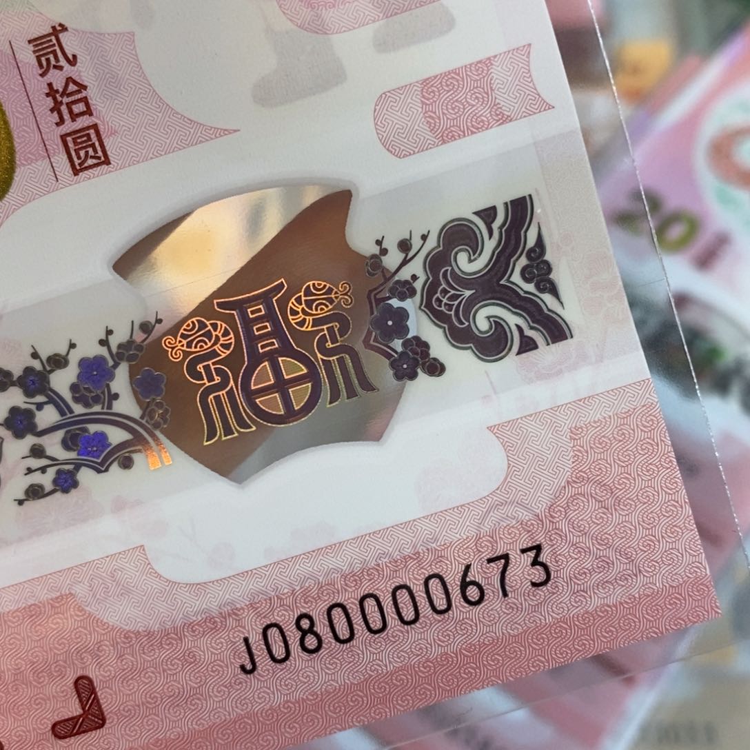 塑料0673-------------