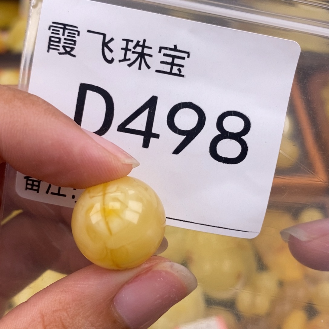 琥珀未镶嵌珠宝奇石17