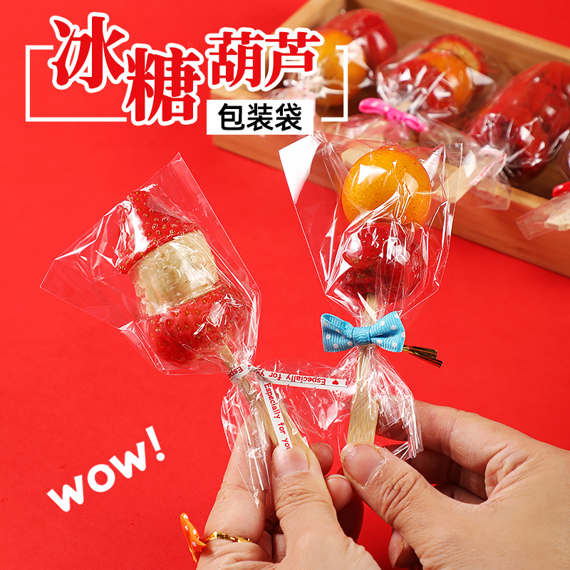 糖葫芦串签网红迷你冰糖葫芦水果专用小串竹签子摆摊制作材料工具