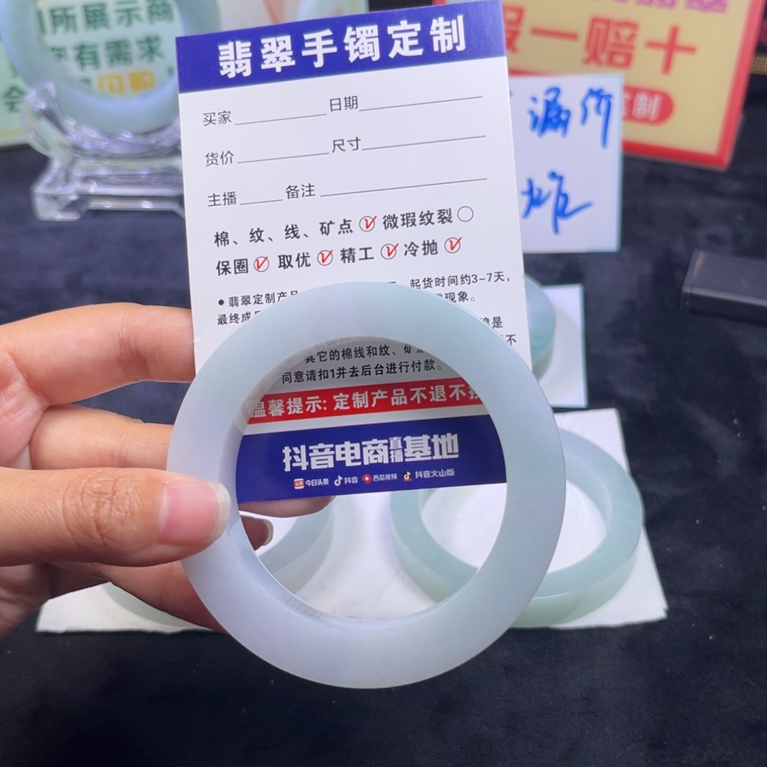 篠***蘇定制翡翠未镶嵌手镯