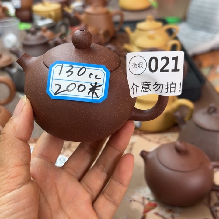 紫砂茶壶紫泥半手130