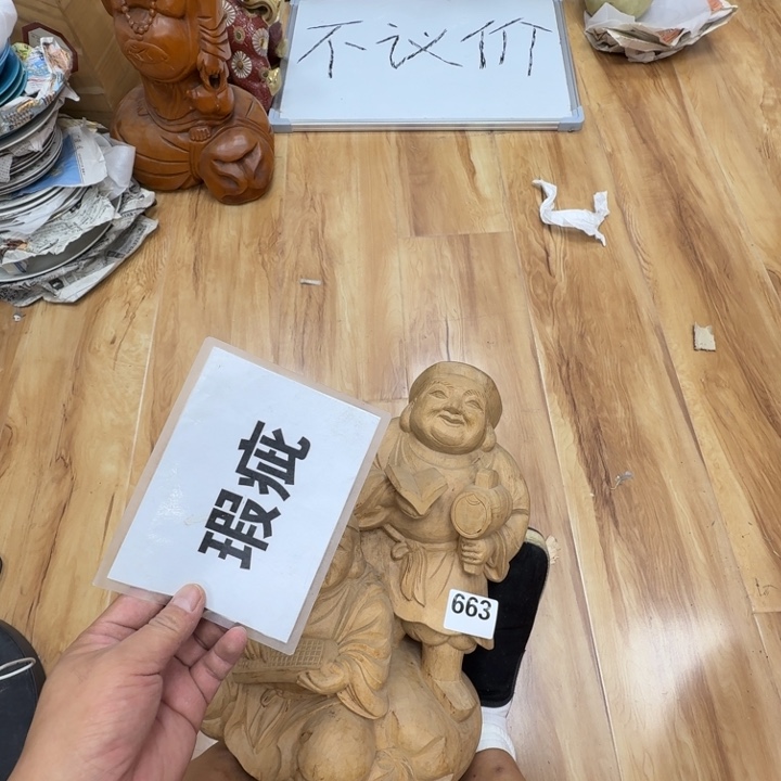 瓷片工艺品摆件瓷器摆件正能量