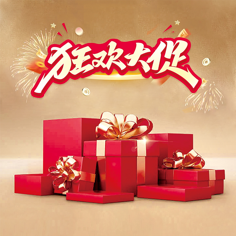 包龙图200元神秘酒（2025大礼包）