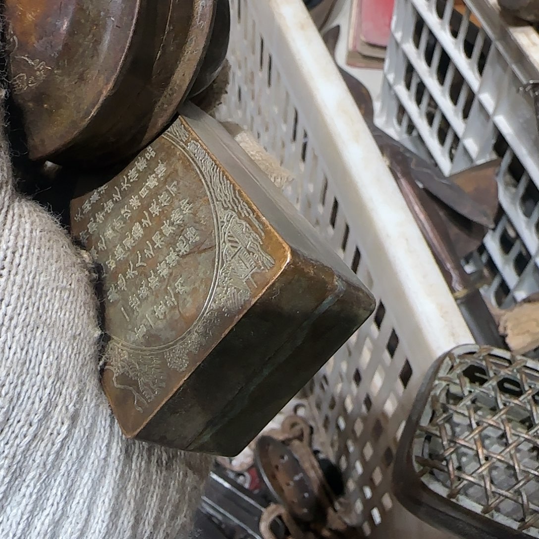 半***術一物一图看好在拍