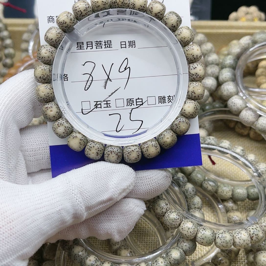 星月菩提手串星月b25