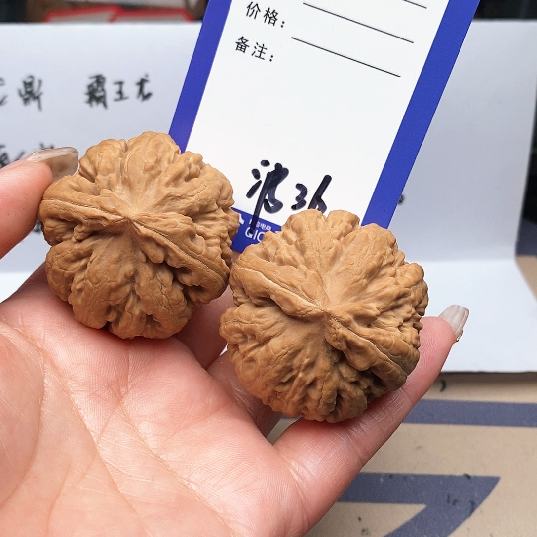 【闪购商品】文玩核桃把件文玩核桃把件36