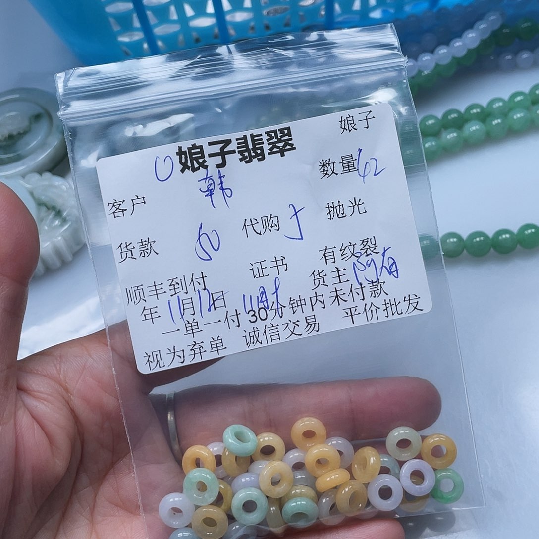 韩***r翡翠未镶嵌颈饰翡翠