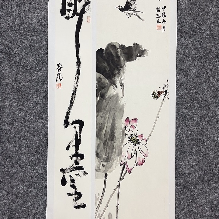 国画闲堂春民国画作品