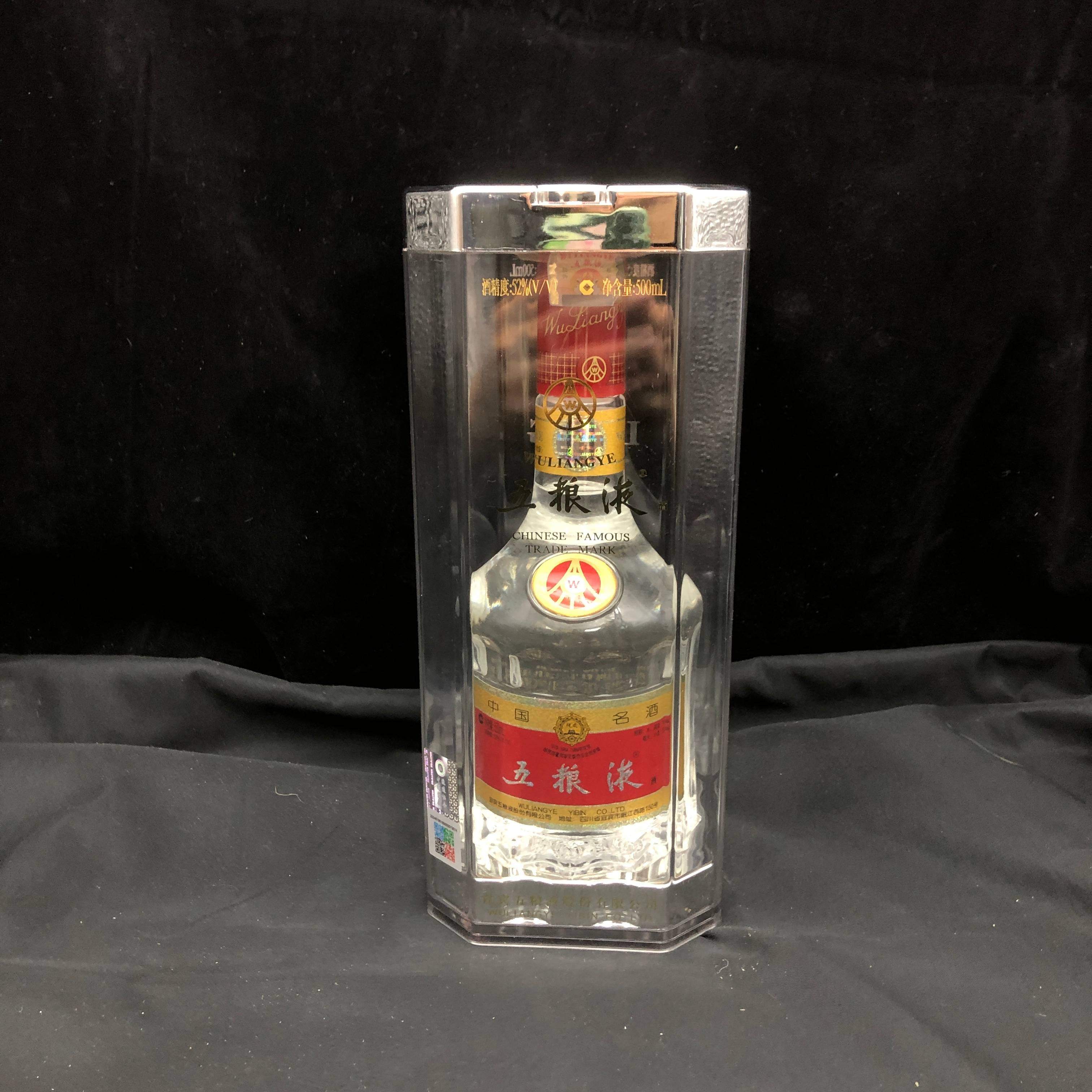 2004年五粮液52度500ml1-M25AM009399-04