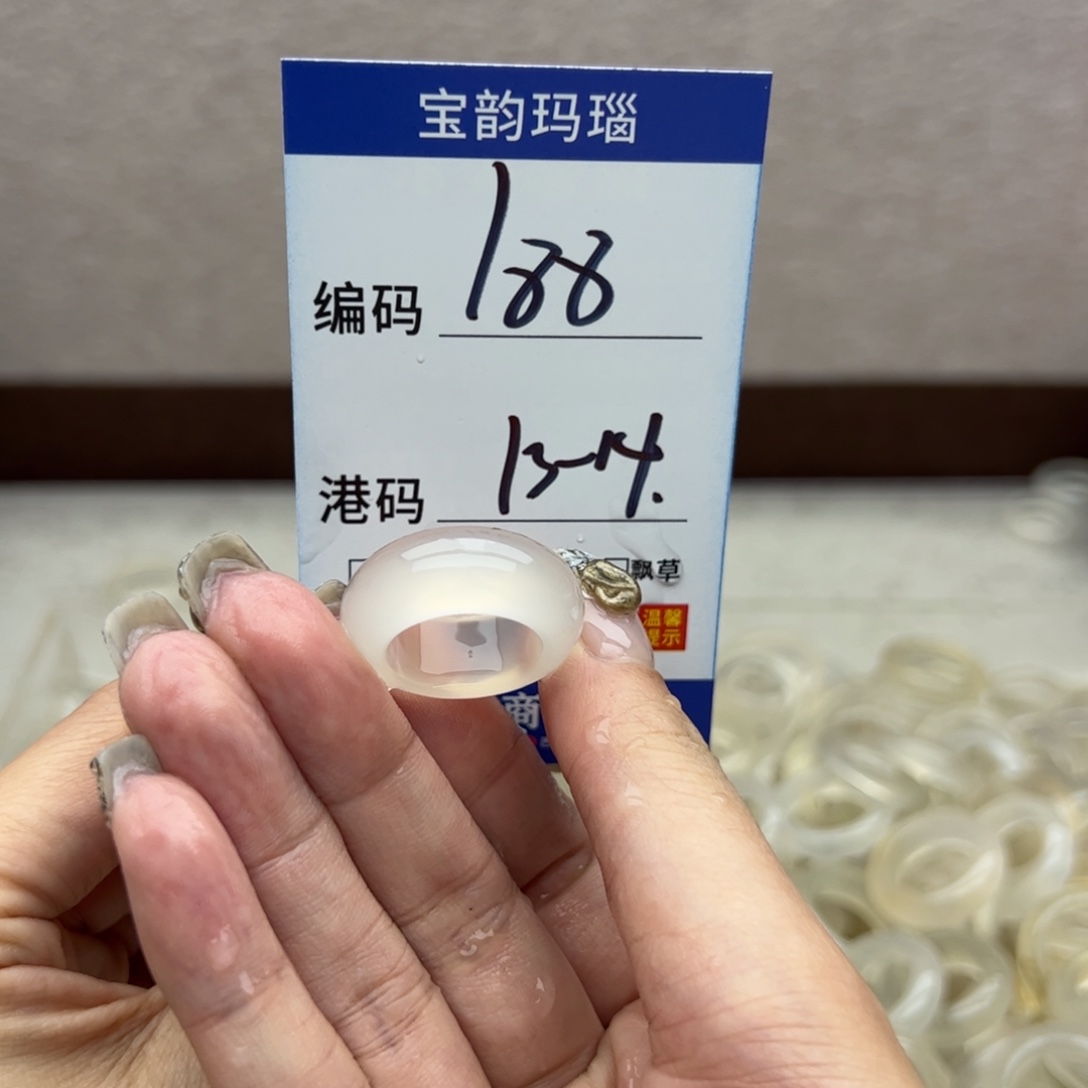玛瑙/玉髓未镶嵌戒指
