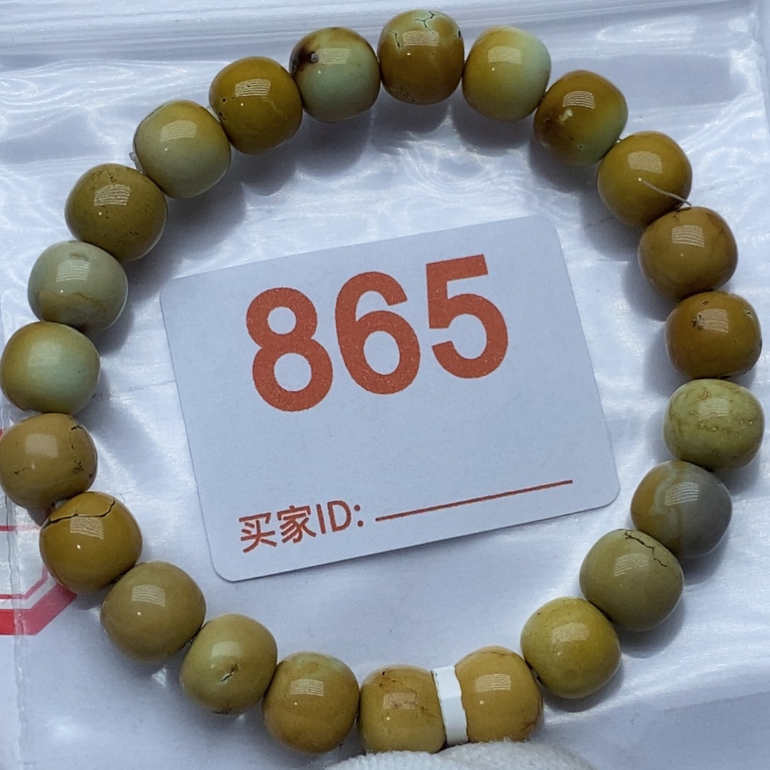 护***湿绿松石未镶嵌珠宝奇石