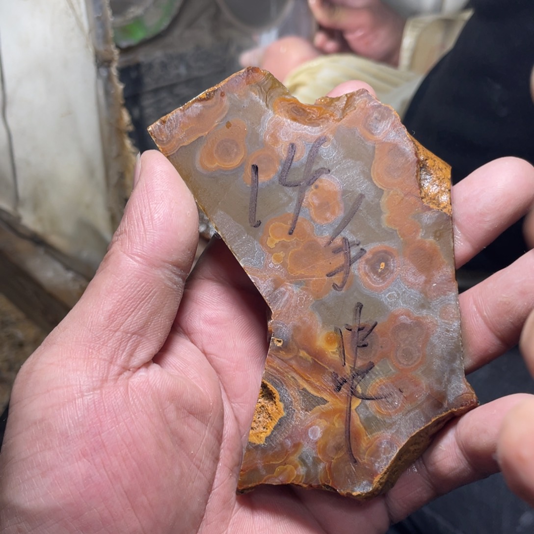 荔***3定制玛瑙私人定制不退不换