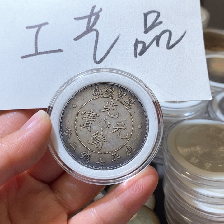 23号高仿现代工艺品