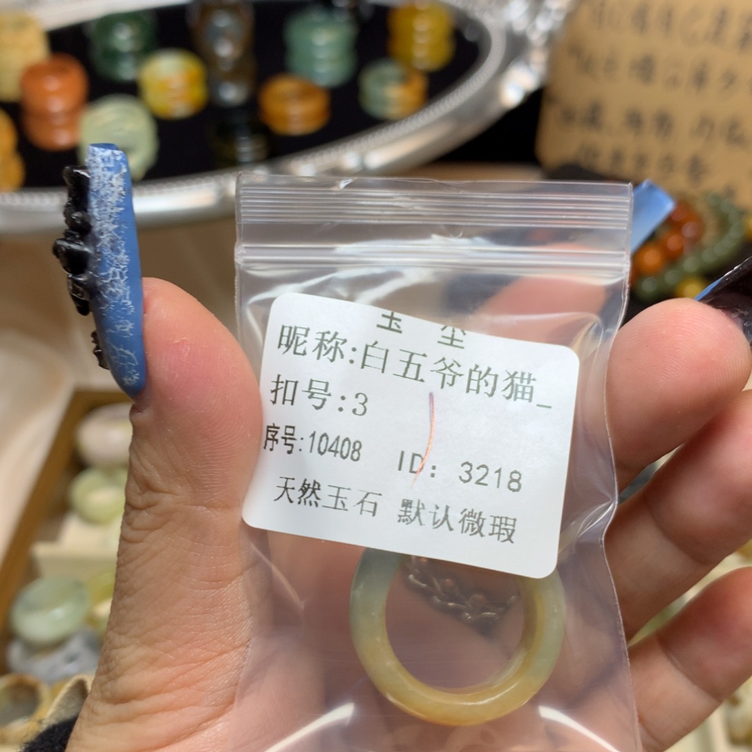 白***_蛇纹石玉合金戒指