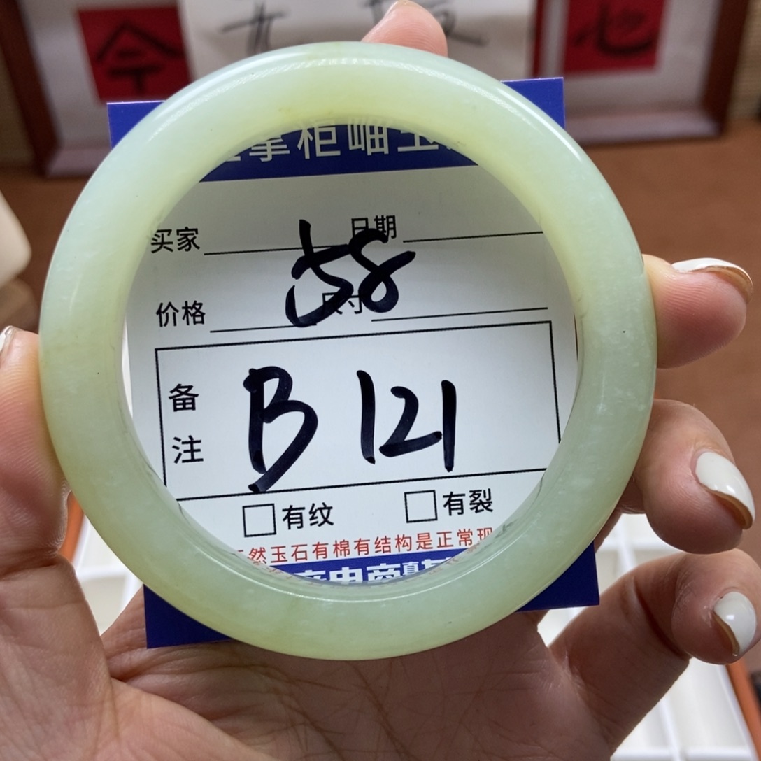 岫玉未镶嵌手镯手镯