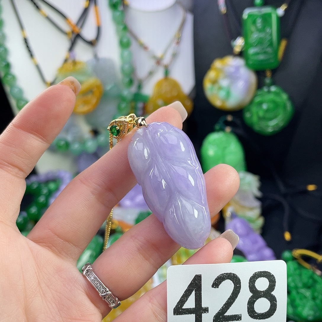 翡翠未镶嵌吊坠(赠链)