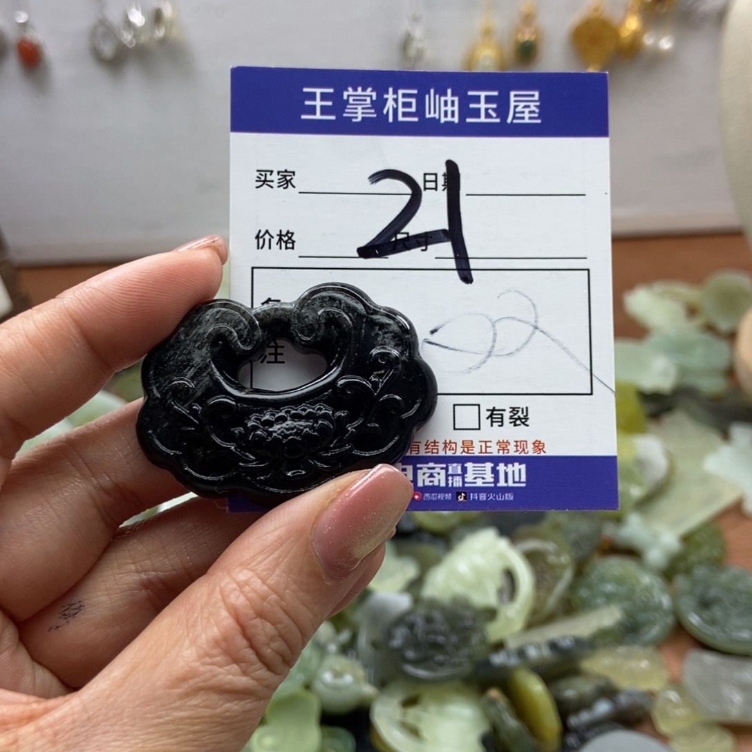 岫玉吊坠吊坠未镶嵌