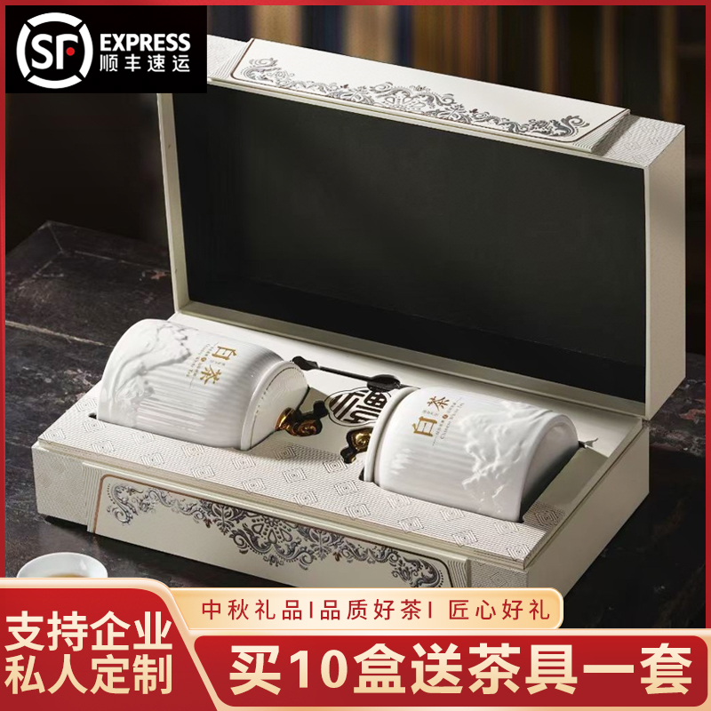 春华秋实 陶瓷礼盒 白毫银针茶叶 高山白茶 中秋送礼长辈an