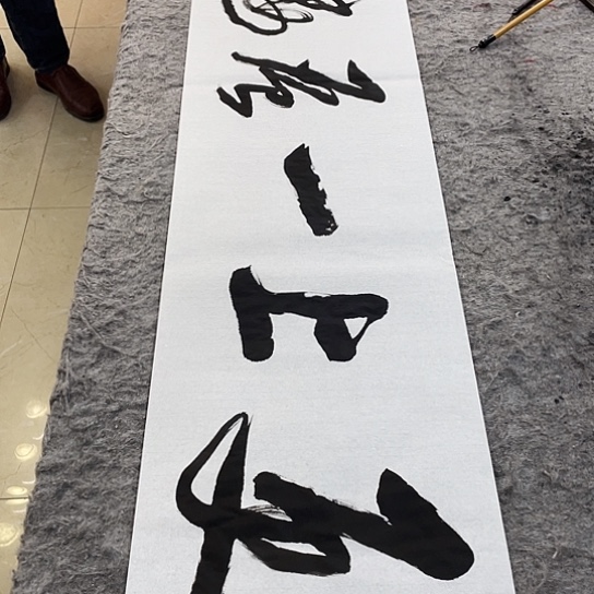 书法Lvqinzhenshufa