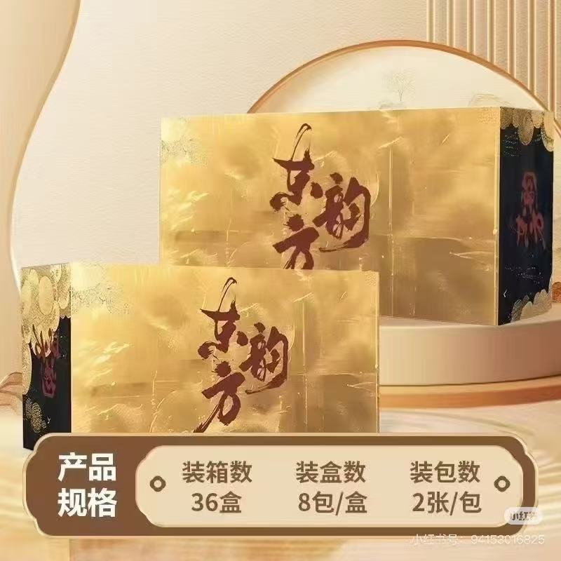 东方韵二弹国风国潮收藏卡牌代拆