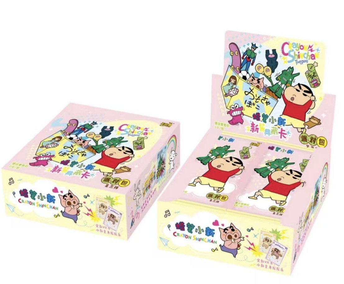 【玩法合集】卡游蜡笔小新典藏卡派对包第三弹收藏卡牌【代拆】