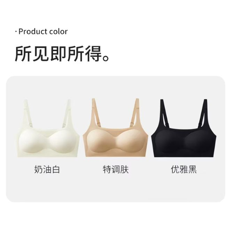 【人手五件】粉底液无痕隐形内衣685069（0.2厚度）