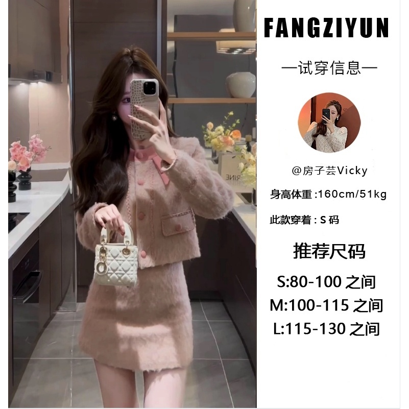 冉冉定制【芝芝桃桃】JJD3TZ1317C时尚粉色秋冬气质百搭蝴蝶结套