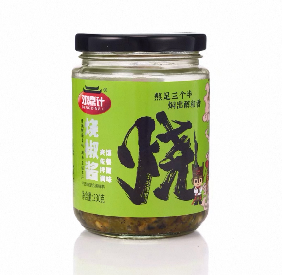 邓鼎计烧椒酱香辣开胃烧椒皮蛋凉拌茄子调料夹馍拌饭下饭菜230克
