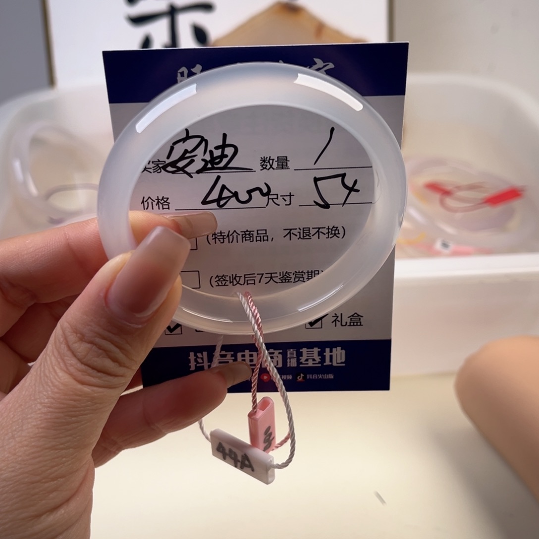 玛瑙/玉髓手镯未镶嵌?****?