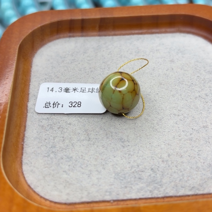 绿松石未镶嵌手链